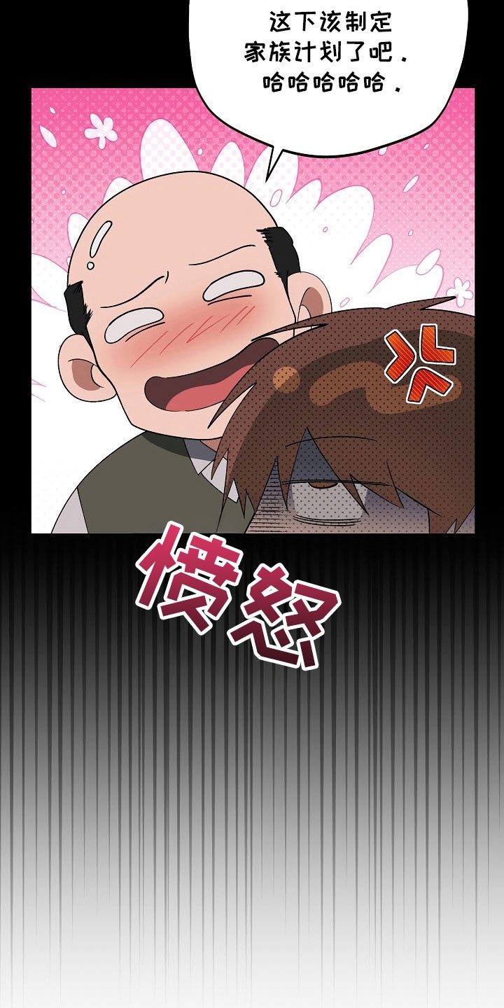 第104话22
