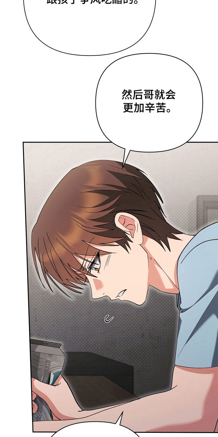 第104话30