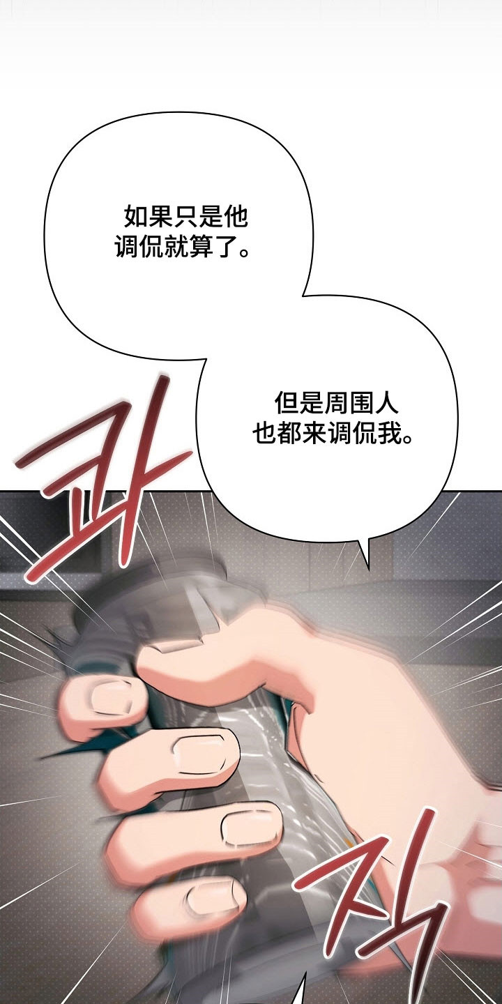 第104话23