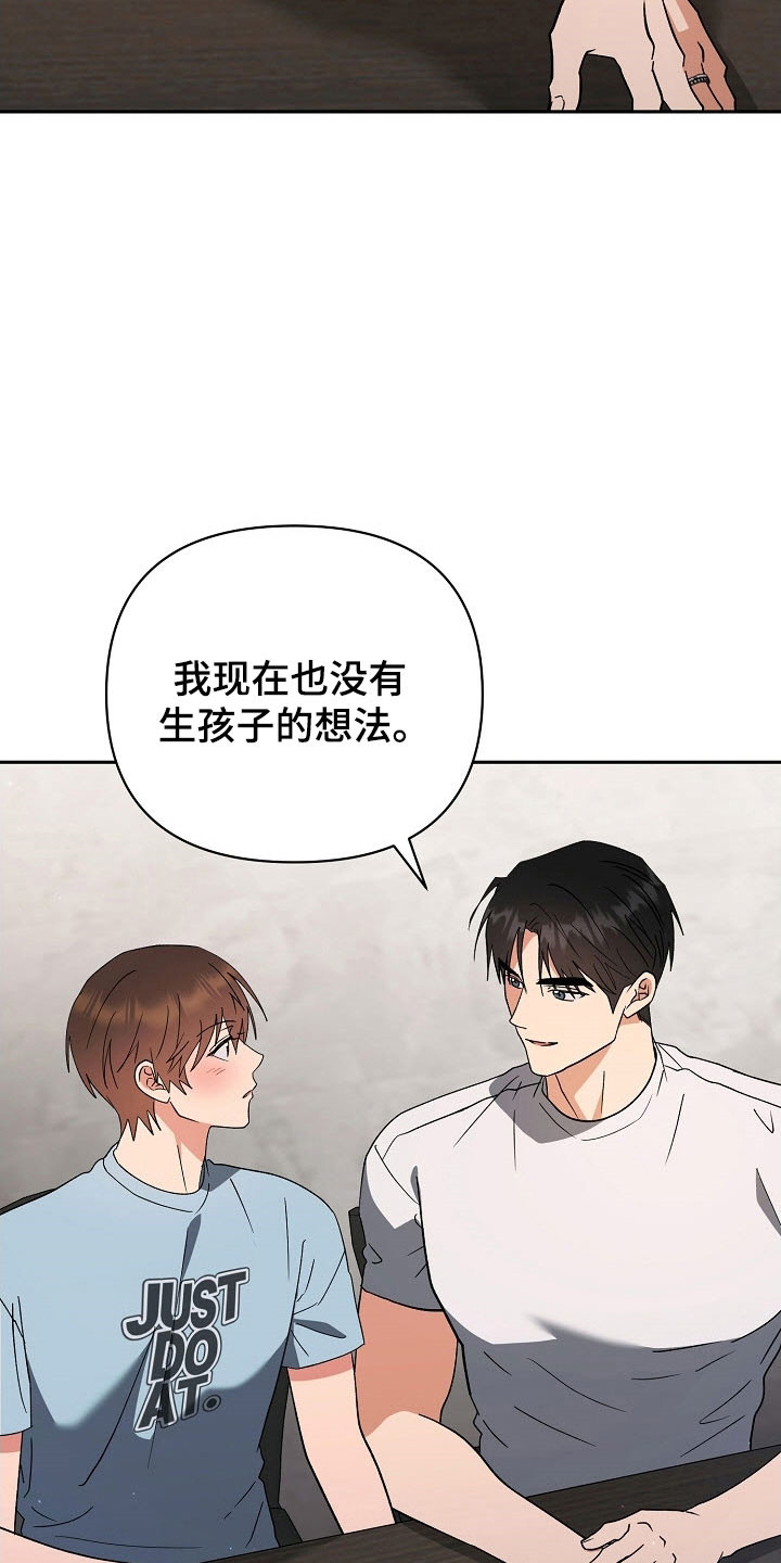 第104话33