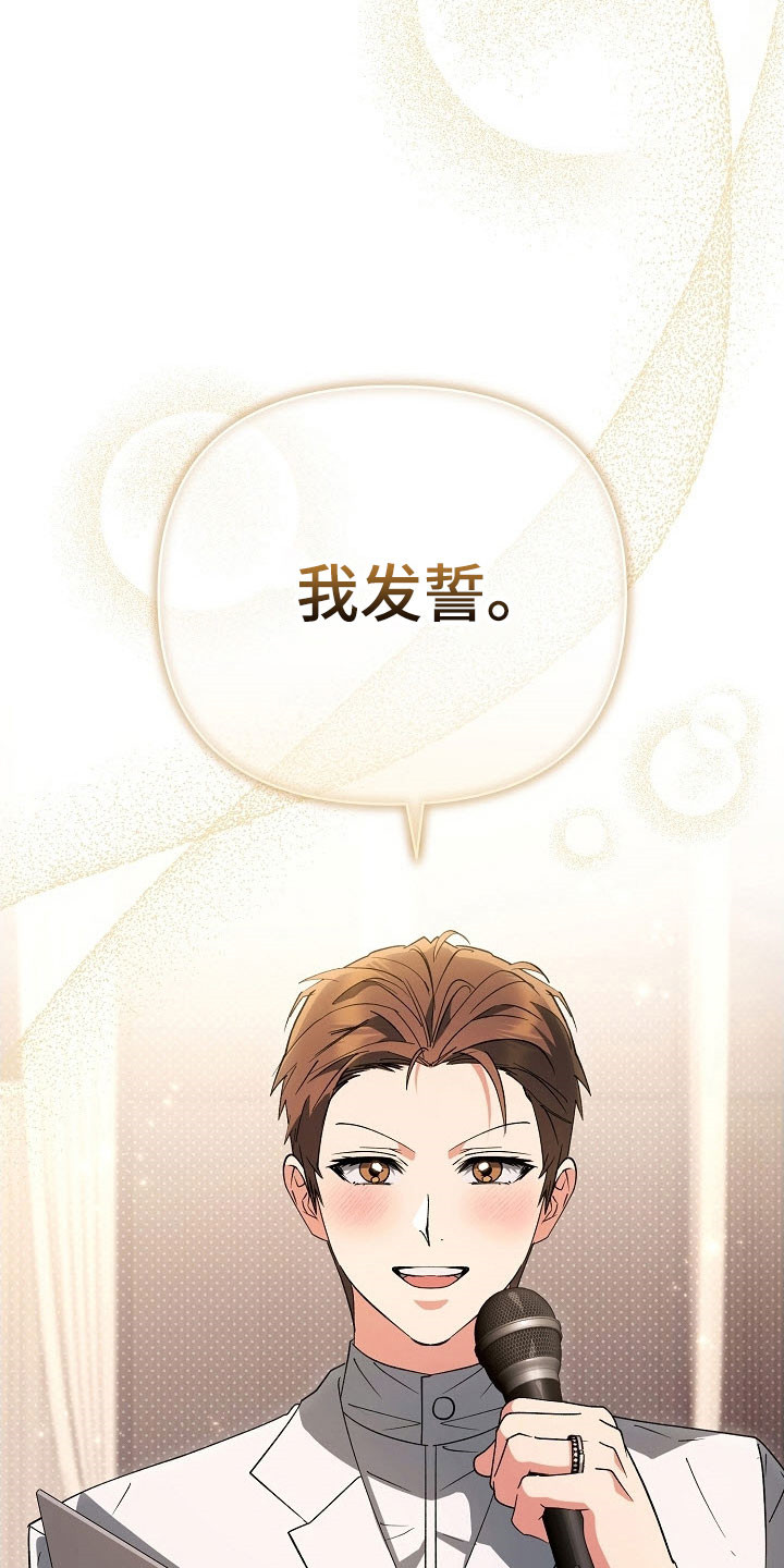 第104话7