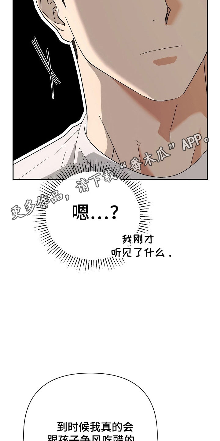 第104话29