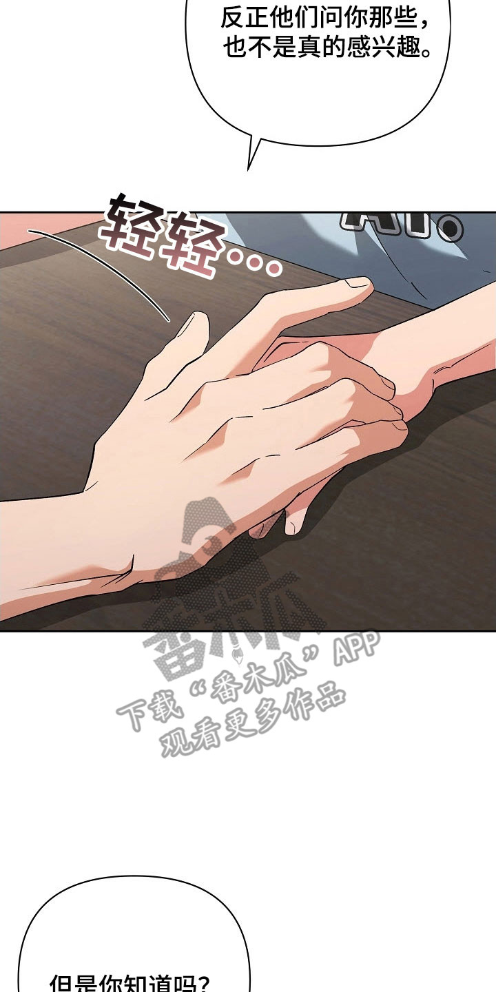 第104话26