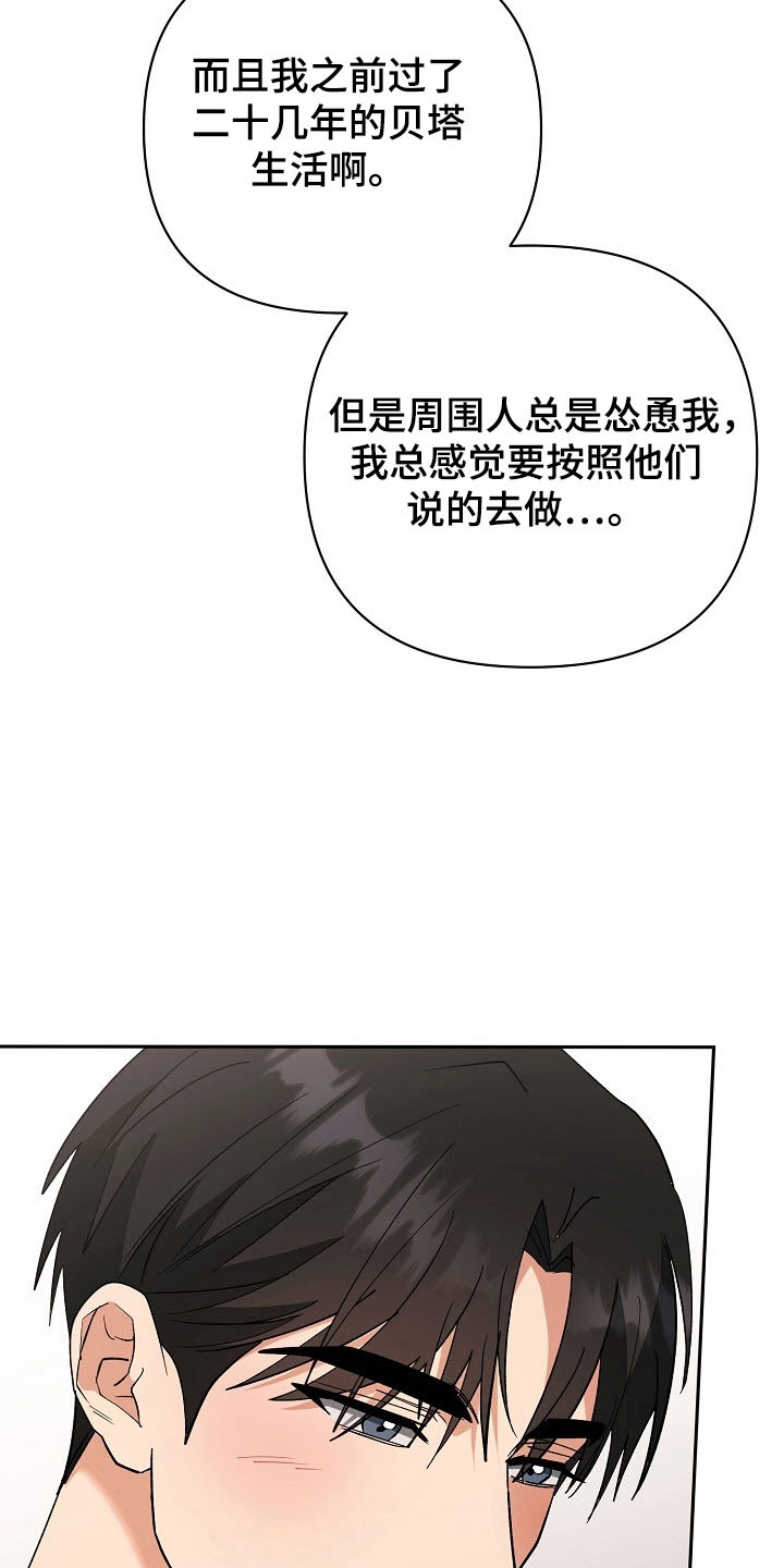 第104话31