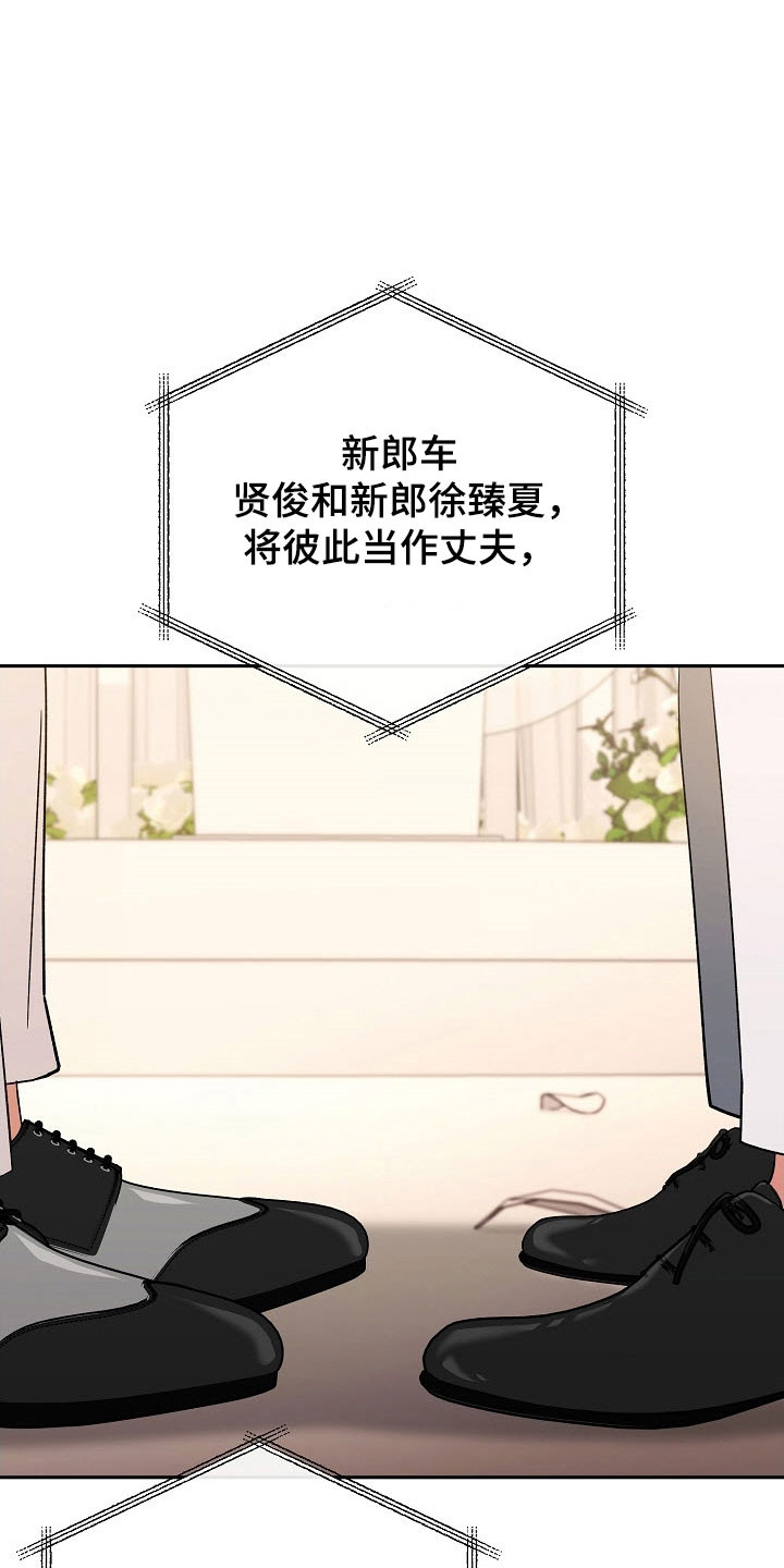 第104话4