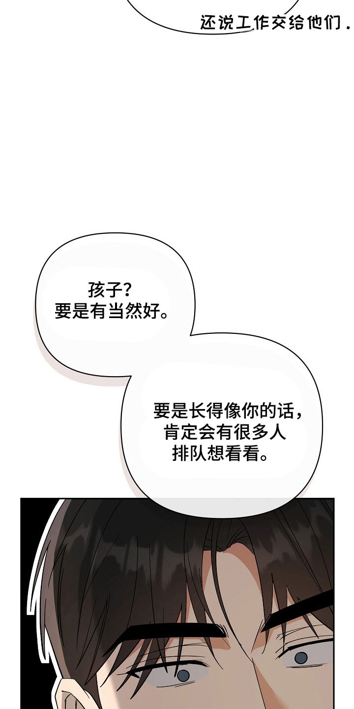 第104话28