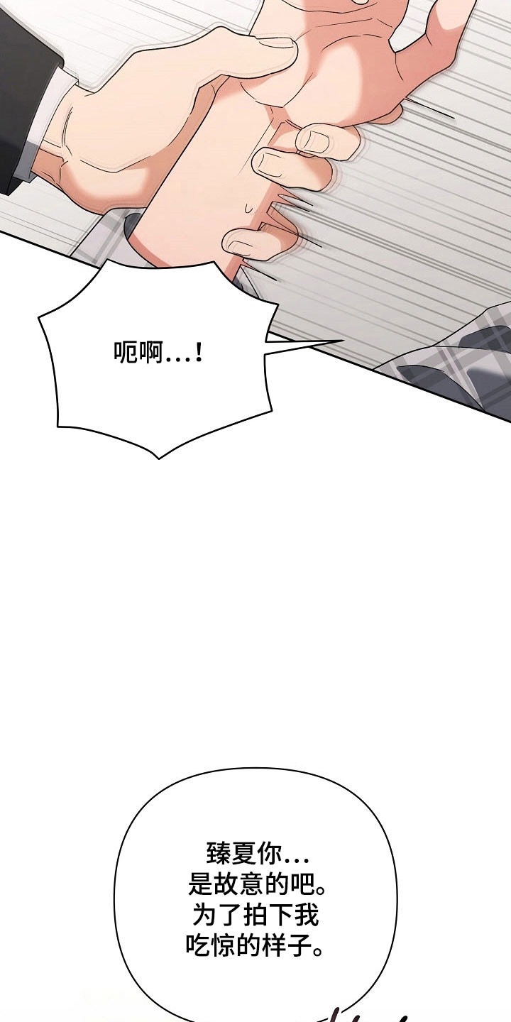 第102话8