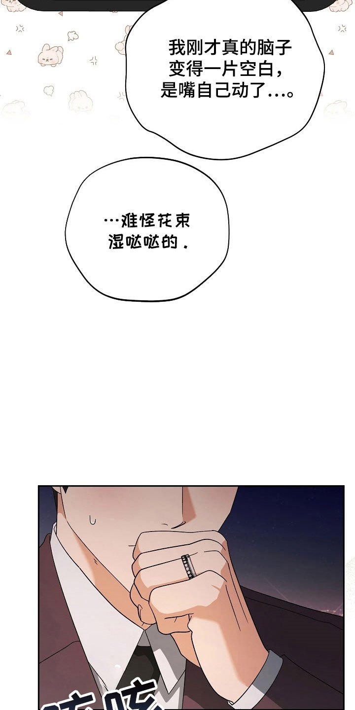 第102话33