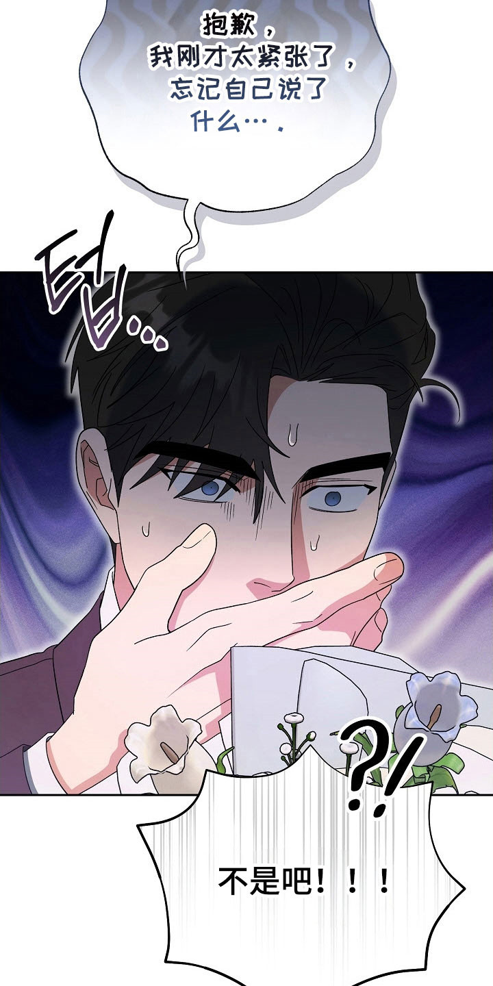 第102话31