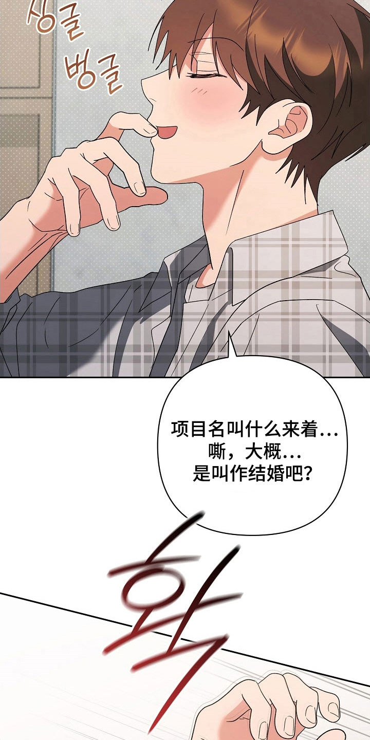 第102话7