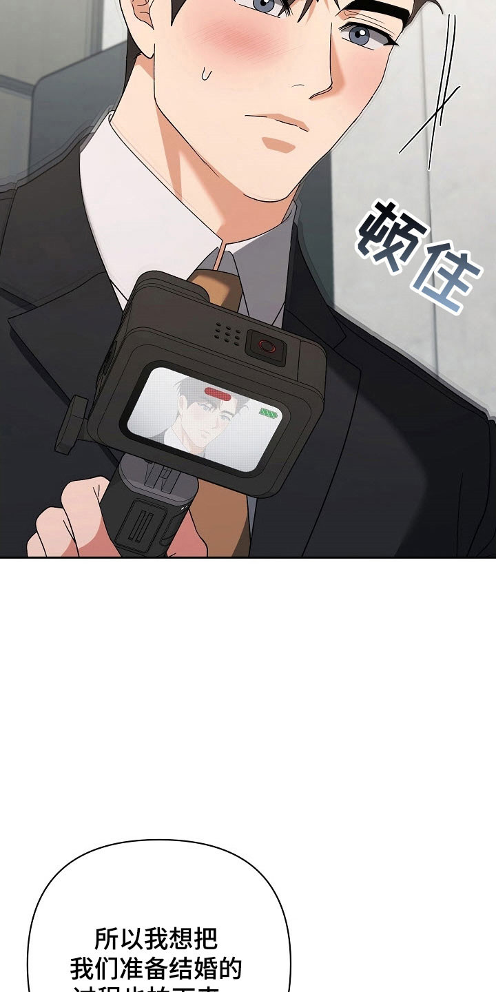 第102话11