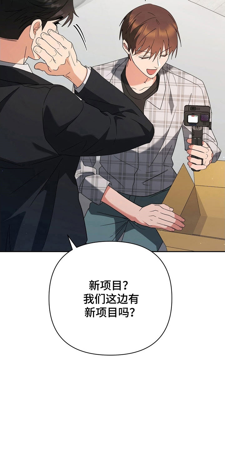 第102话3