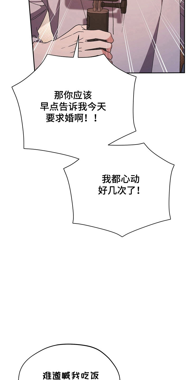 第102话20