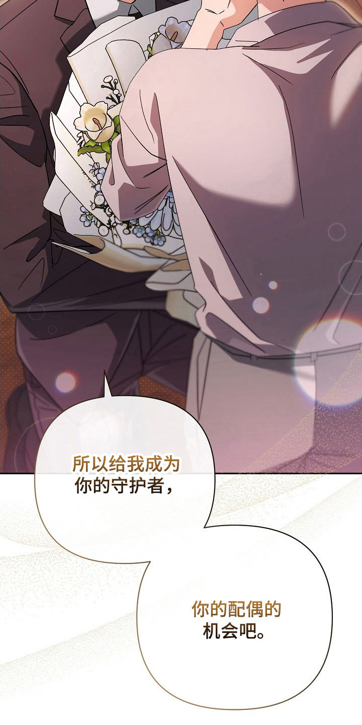 第102话36