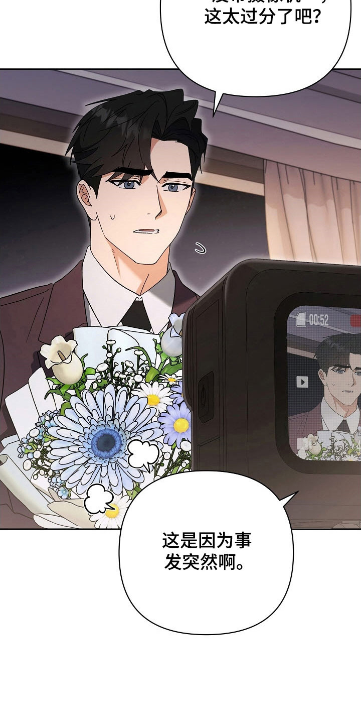 第102话24
