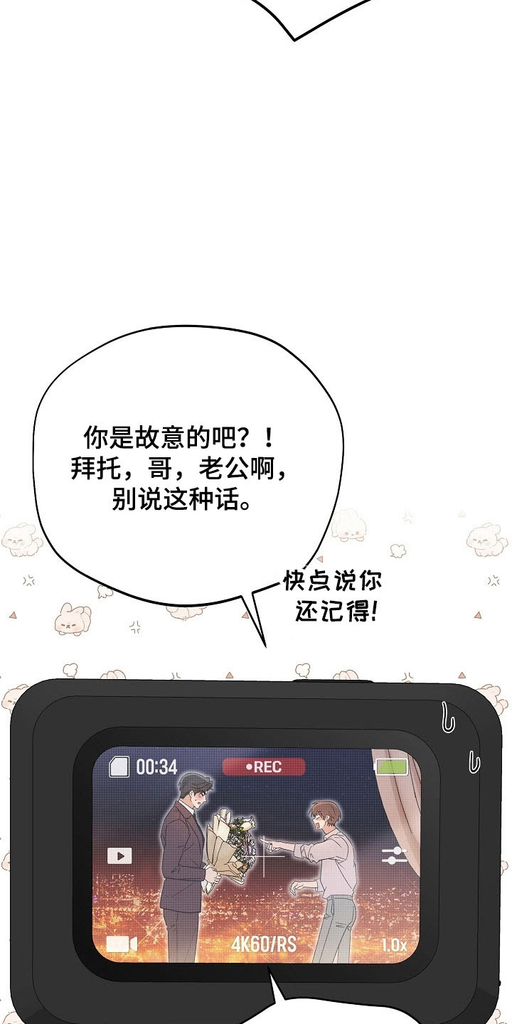 第102话32
