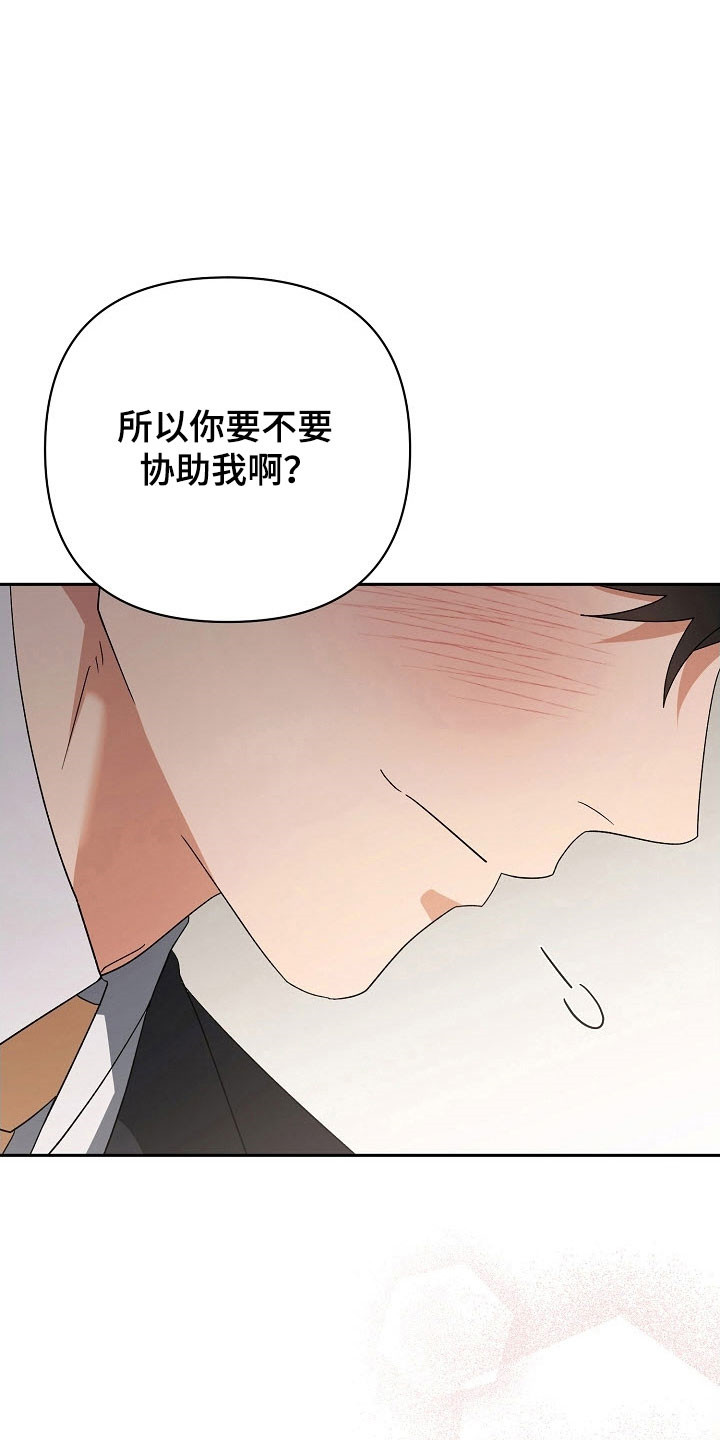 第102话13