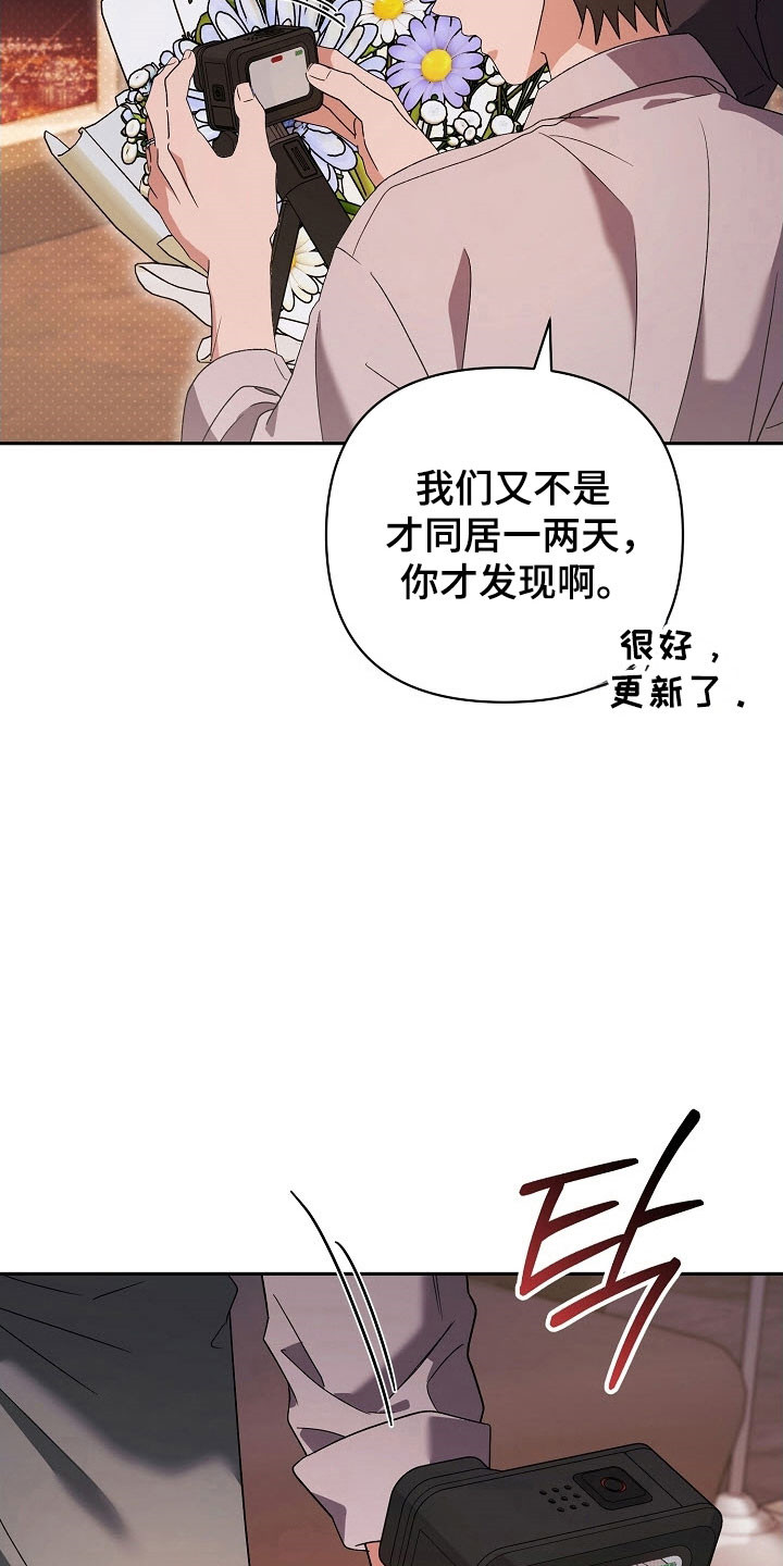 第102话27