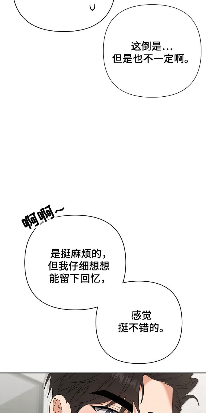 第102话10