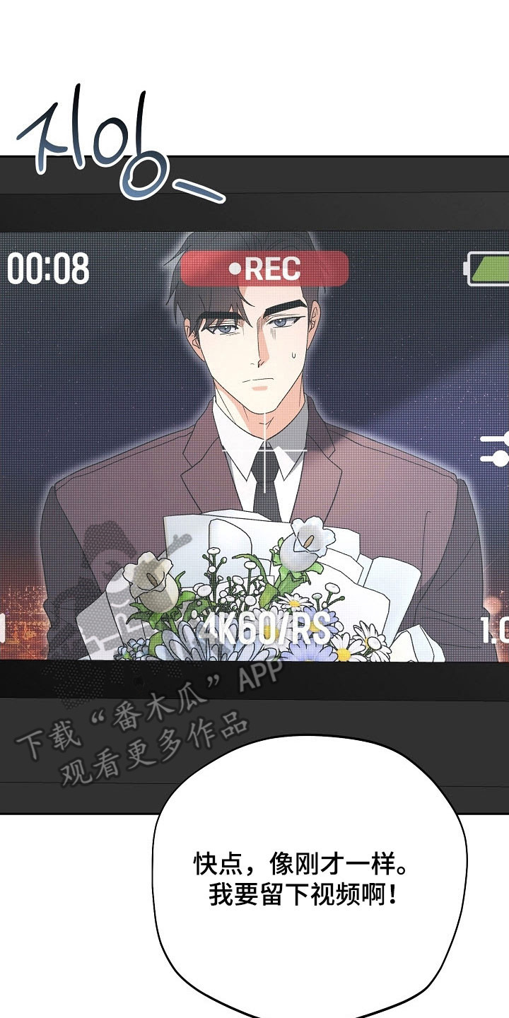 第102话18
