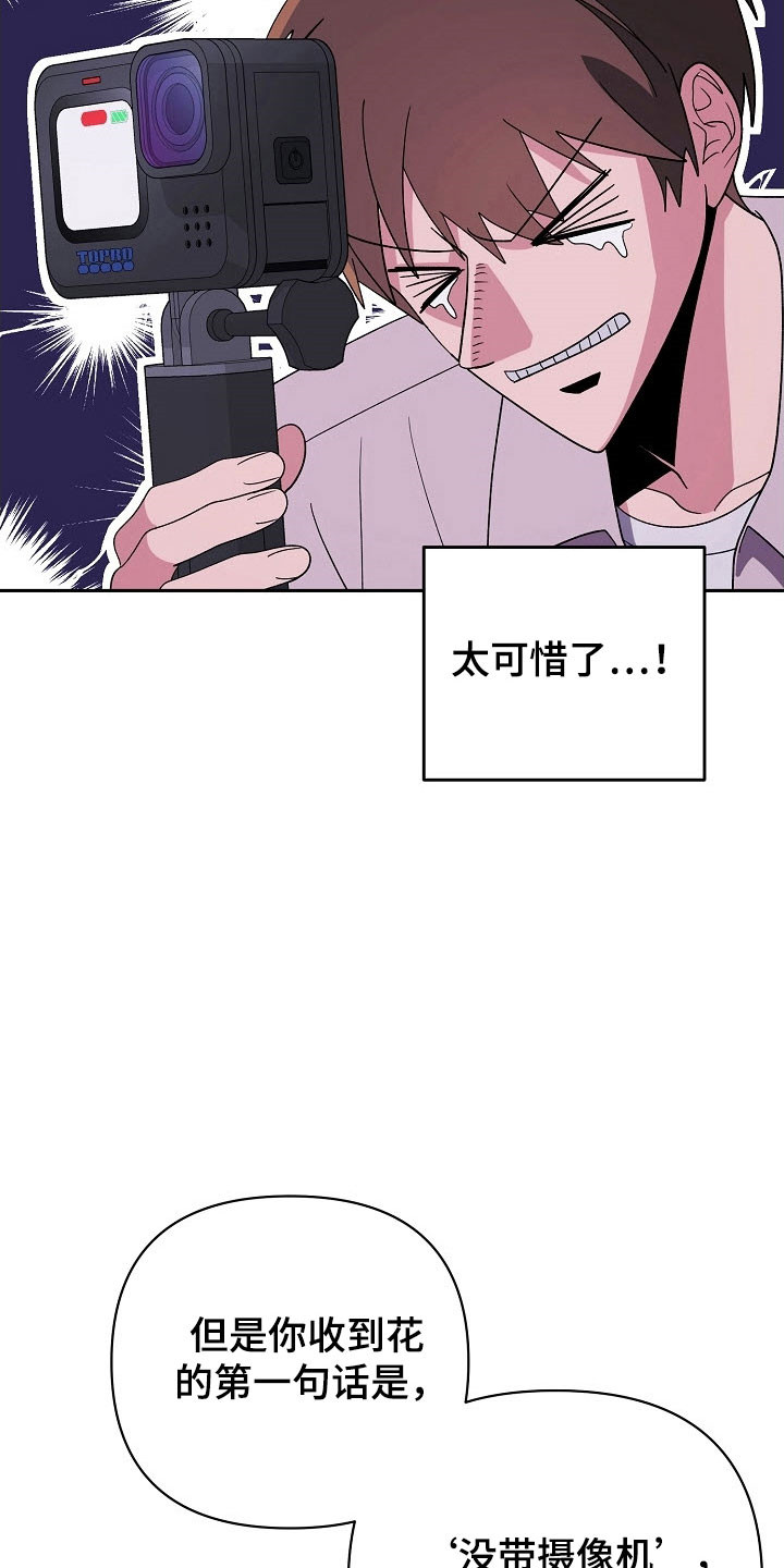 第102话23