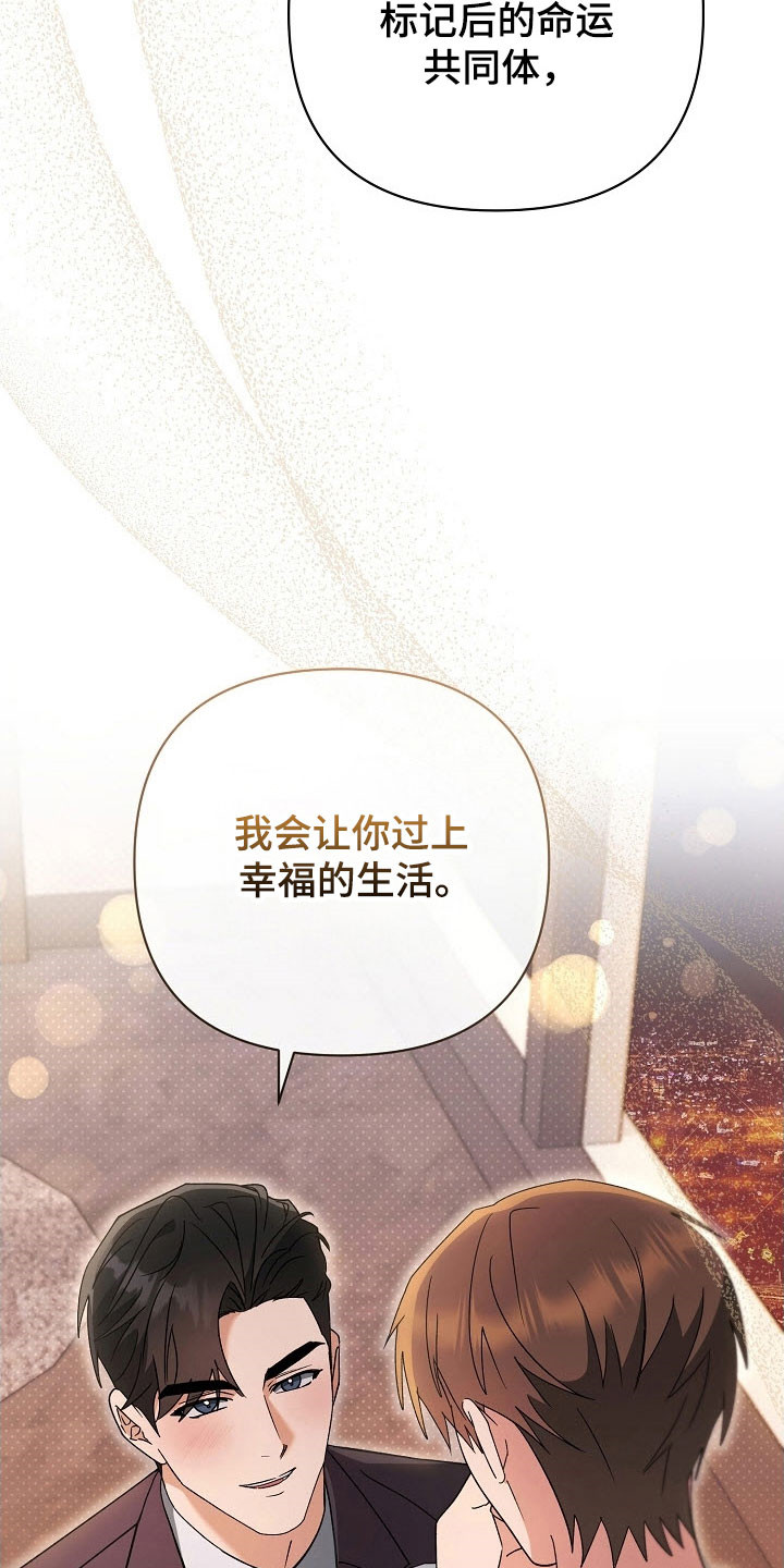 第102话35