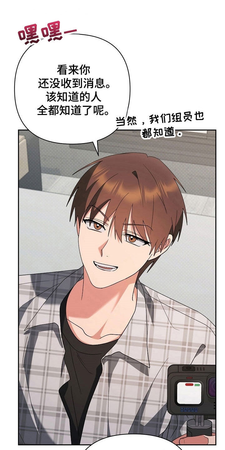 第102话4