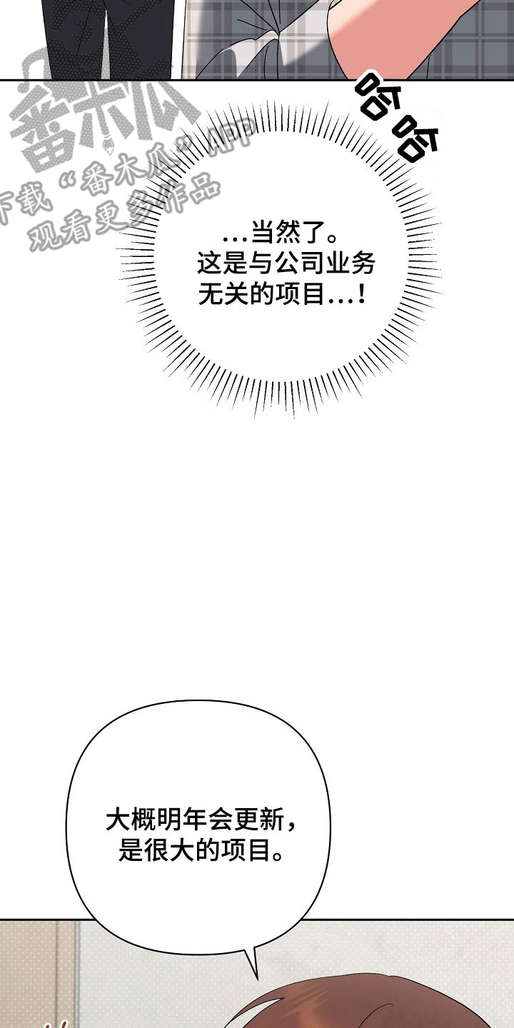 第102话6