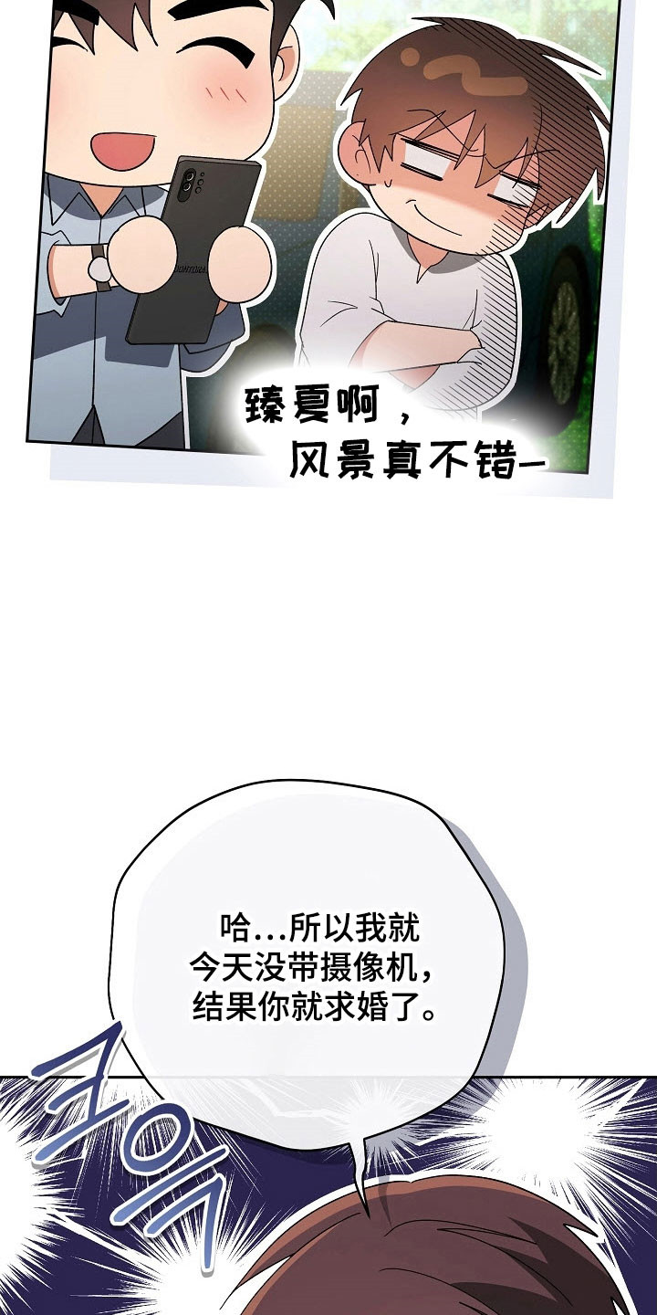 第102话22
