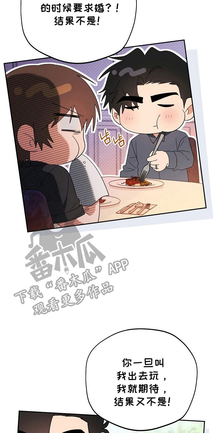 第102话21