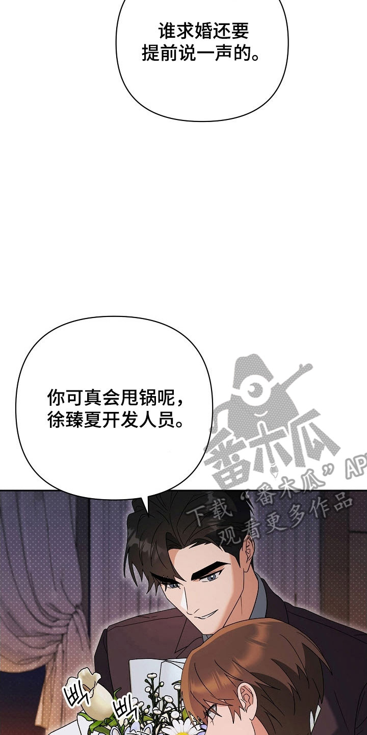 第102话26