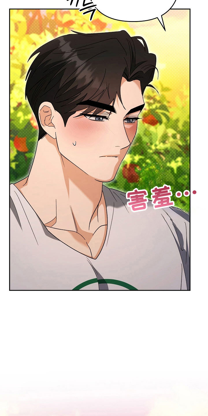 第100话21