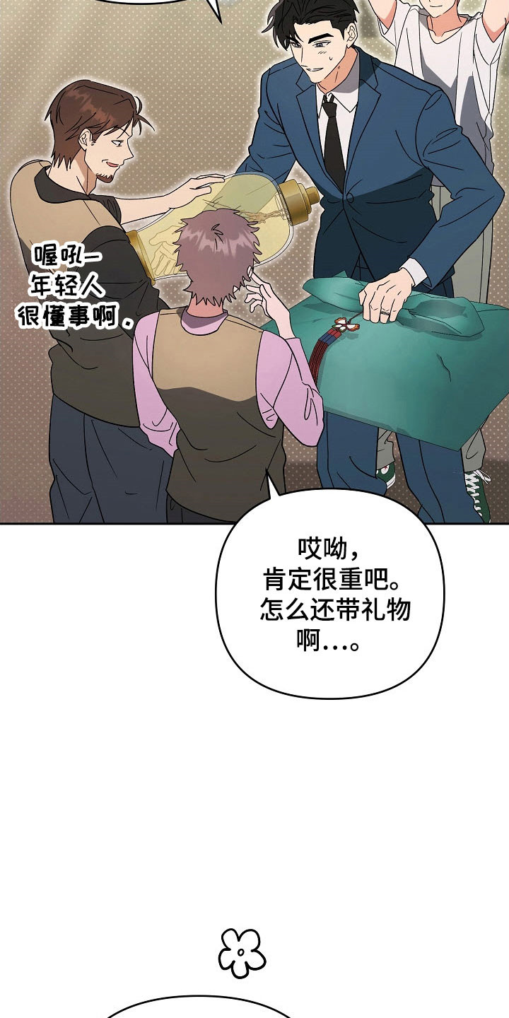 第100话15