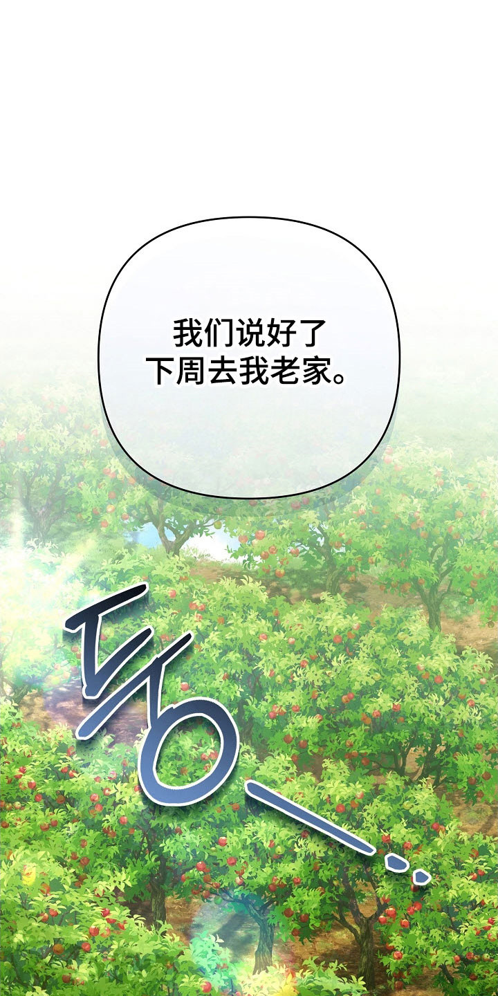 第100话8