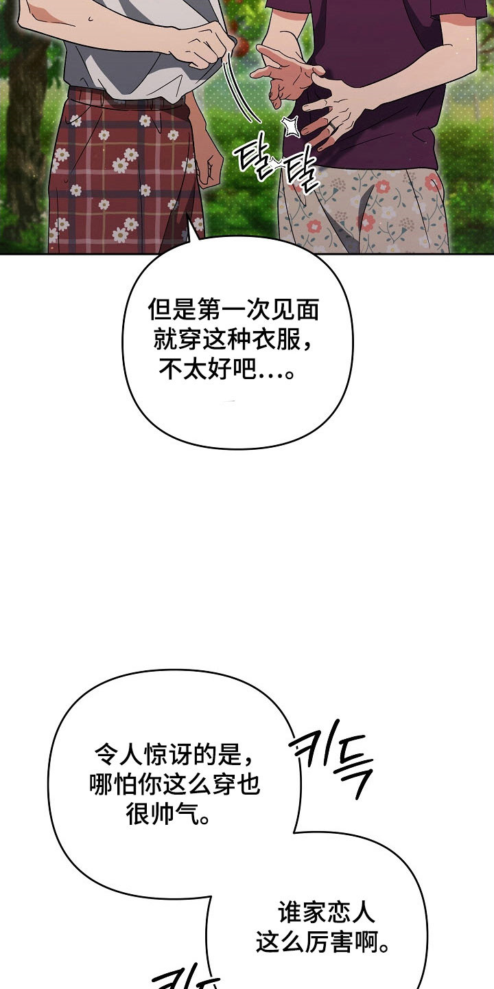 第100话20