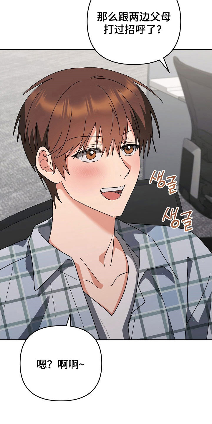 第100话7