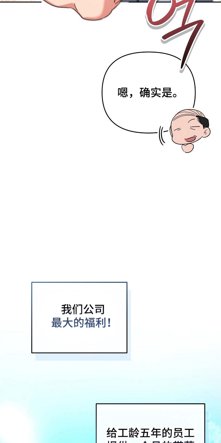第100话4
