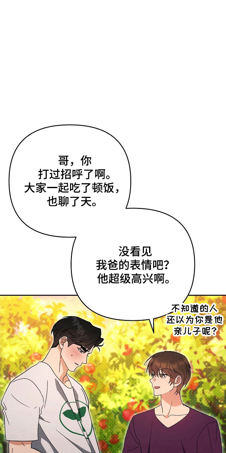 第100话19