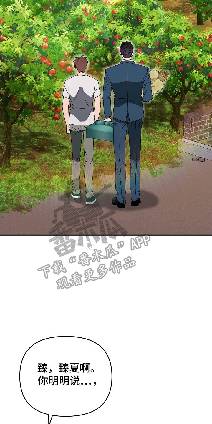 第100话9