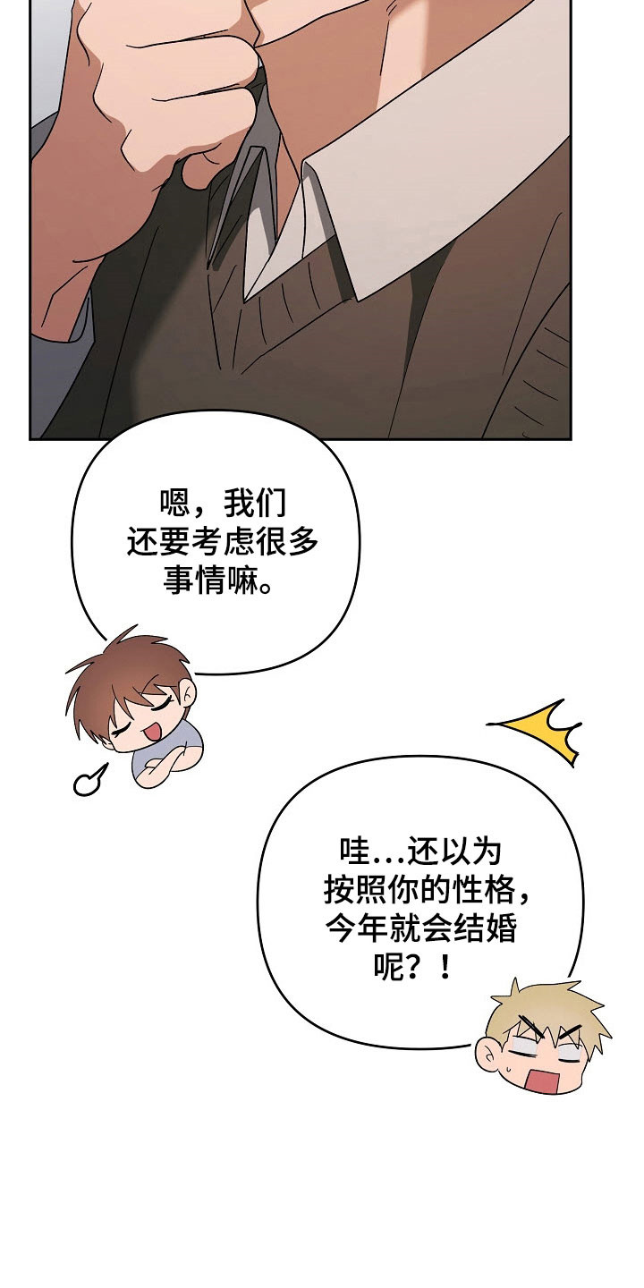 第100话2