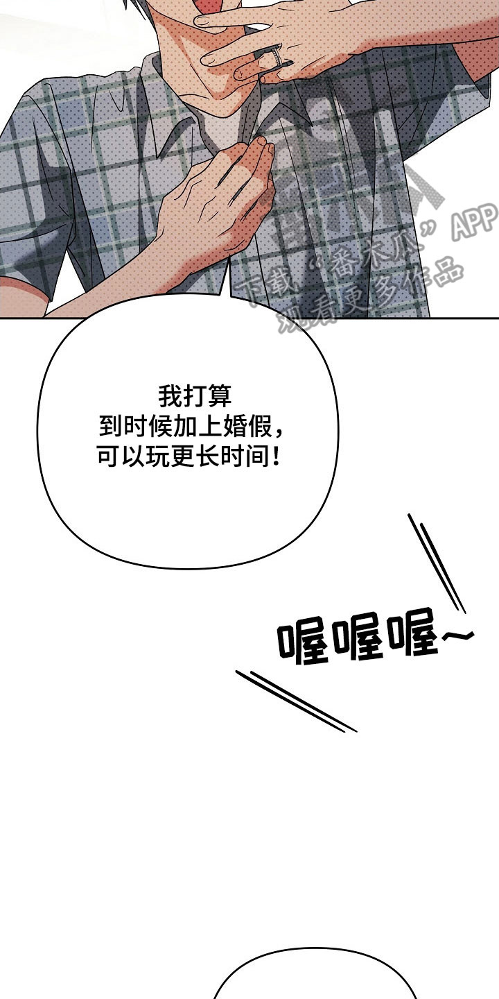 第100话6