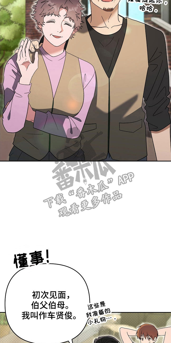 第100话14
