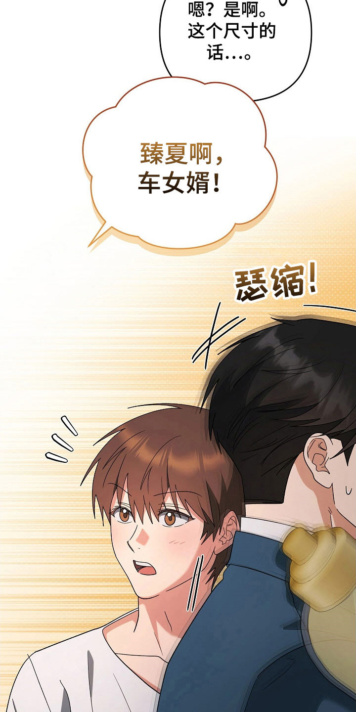 第100话12