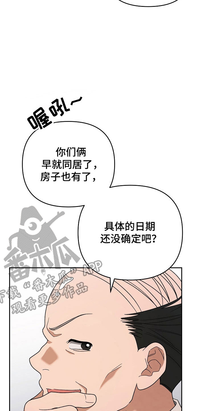 第100话1
