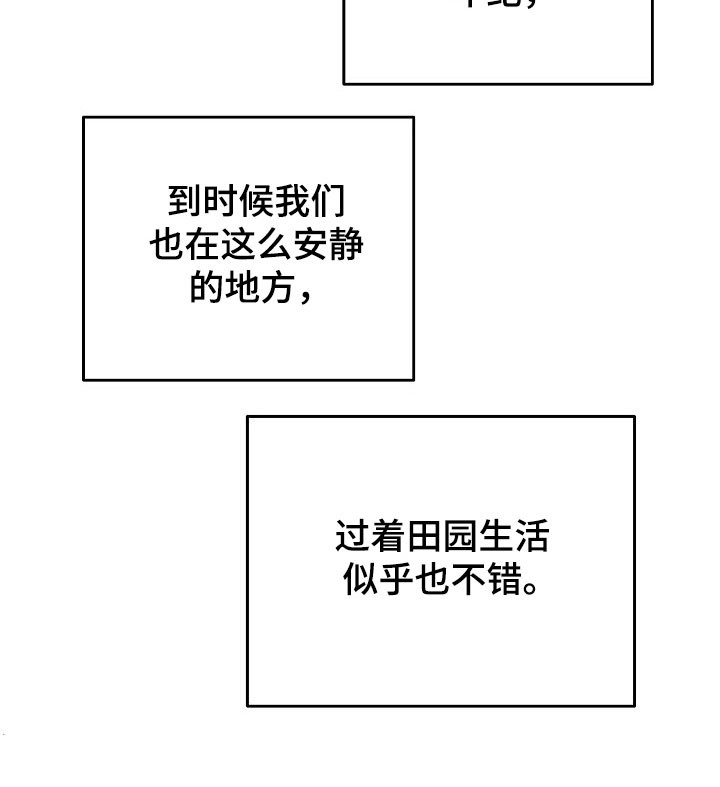 第100话32