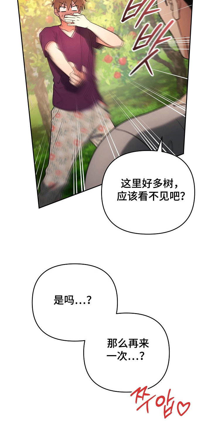 第100话26