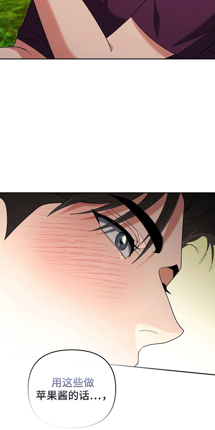 第100话23