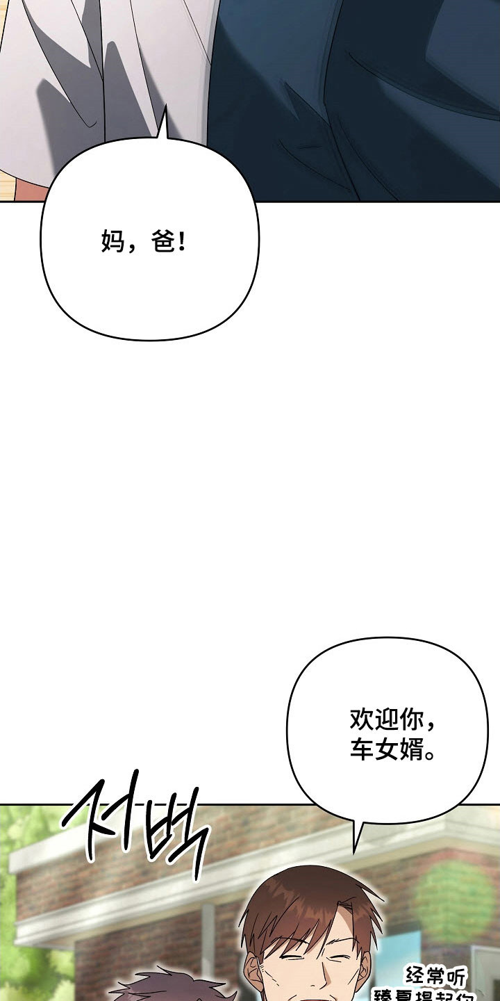 第100话13