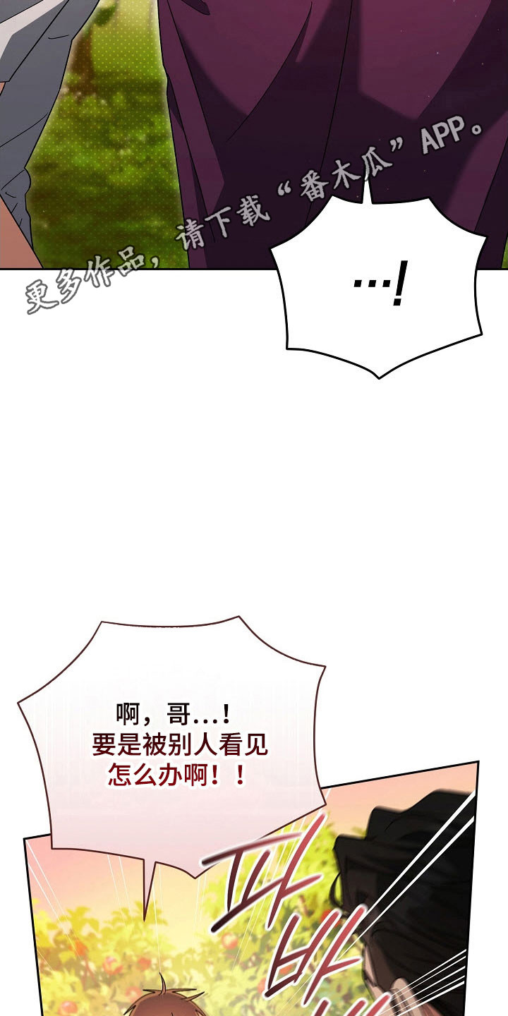 第100话25