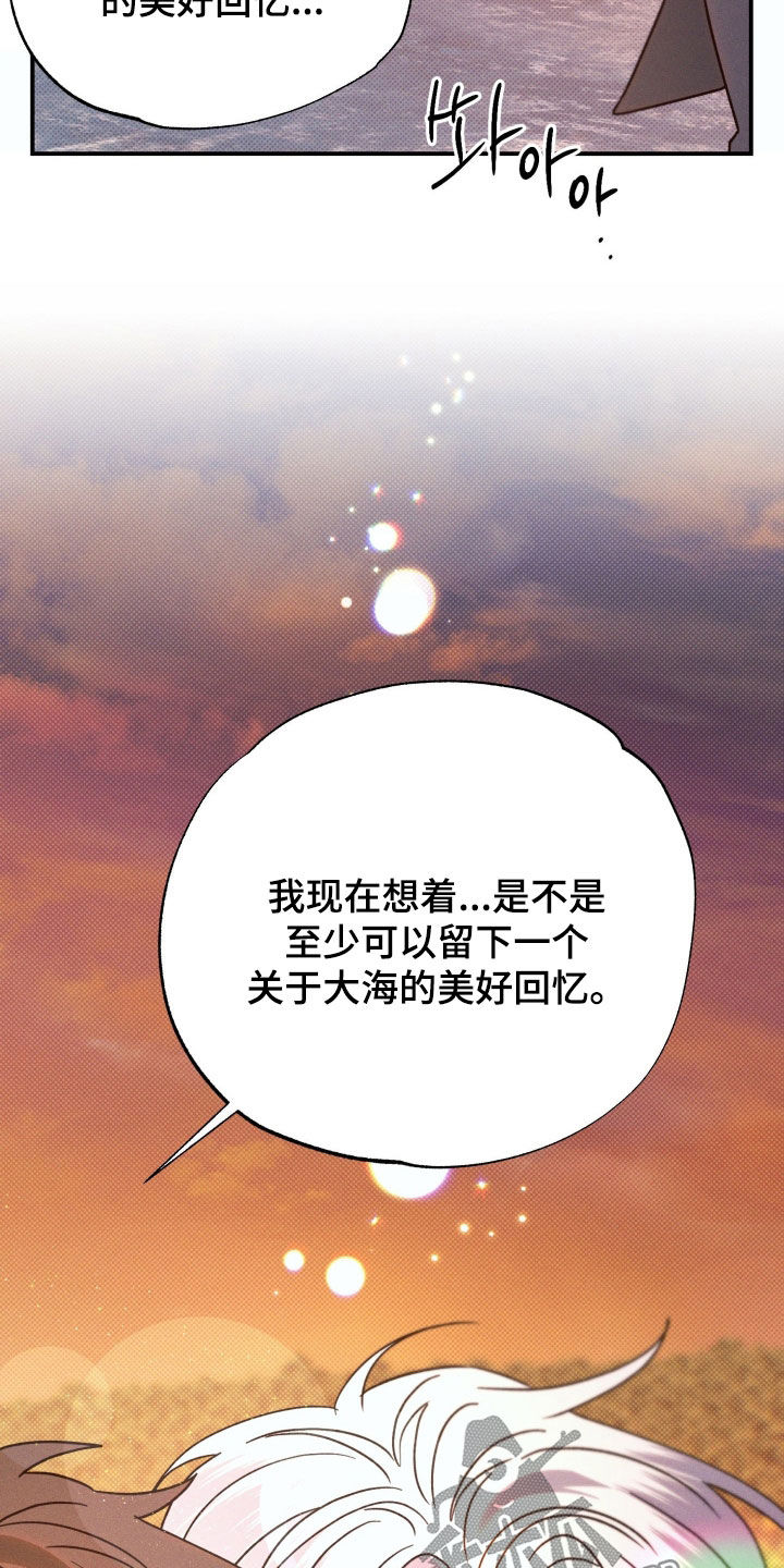 第99话26